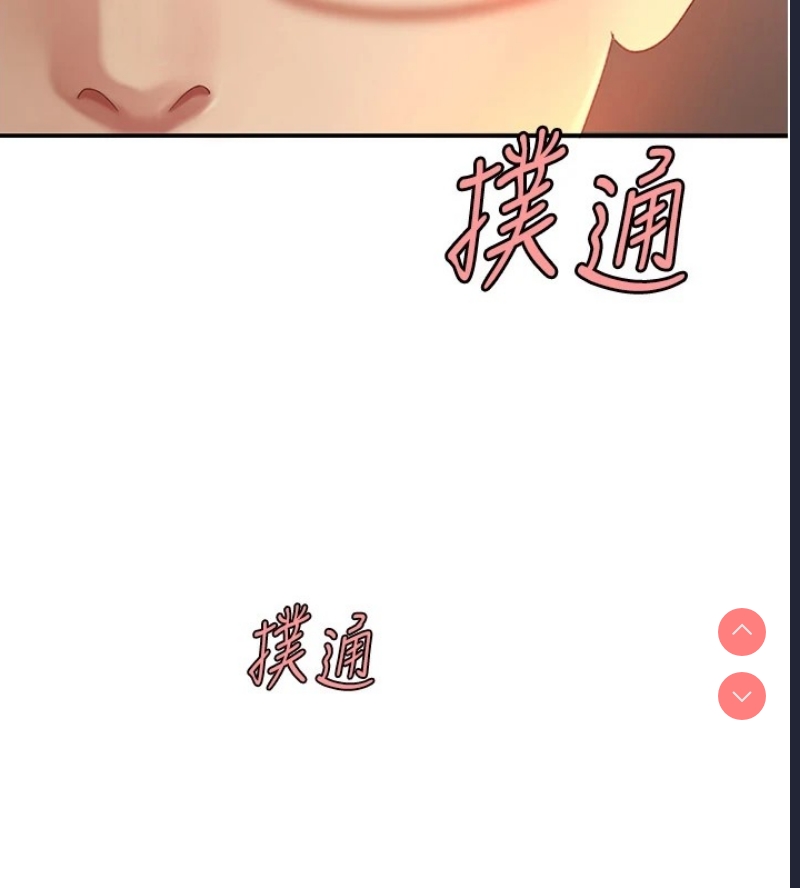 复仇母女丼