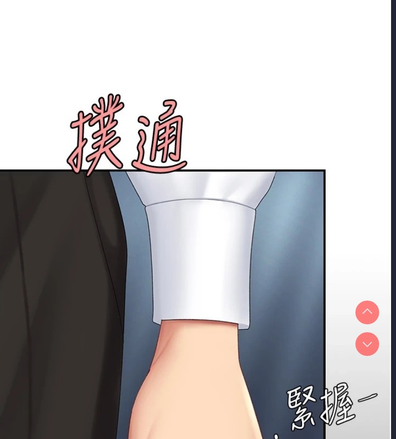 复仇母女丼