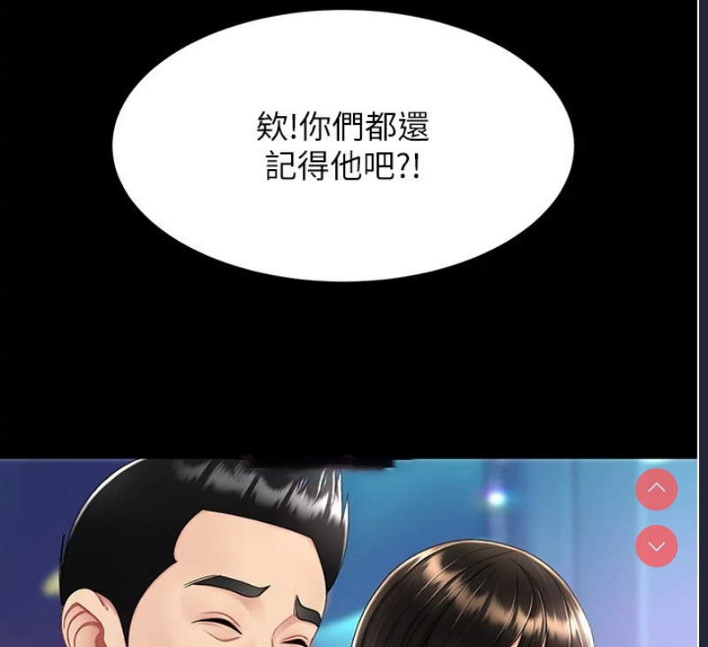 复仇母女丼