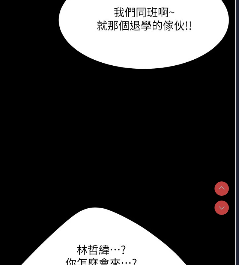 复仇母女丼