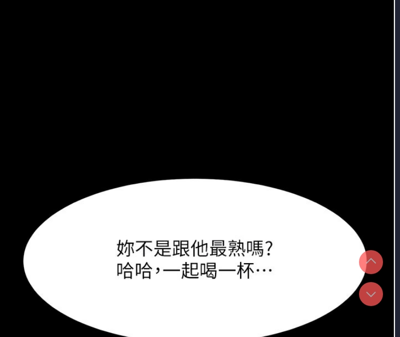 复仇母女丼