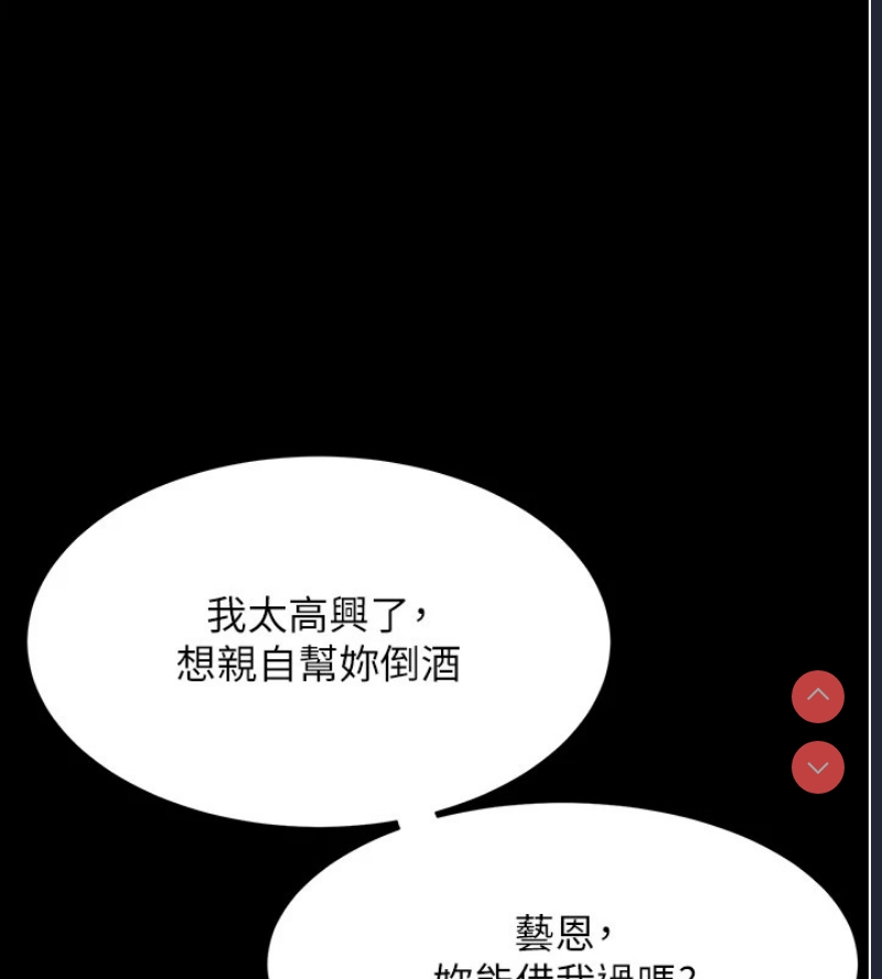 复仇母女丼