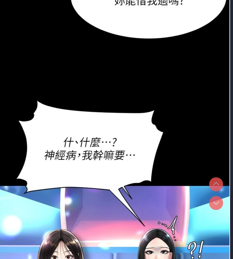 复仇母女丼
