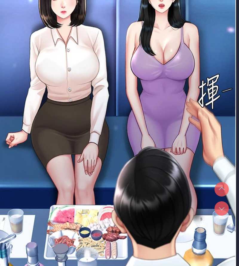 复仇母女丼