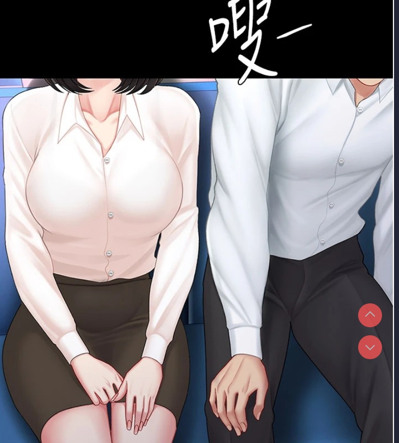 复仇母女丼