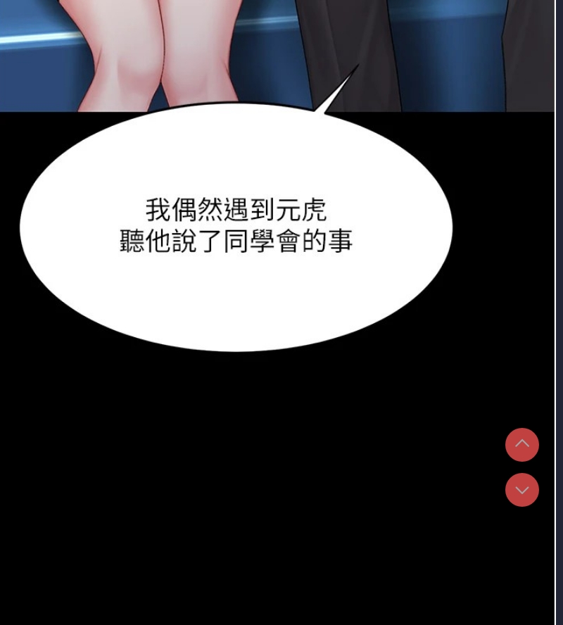 复仇母女丼