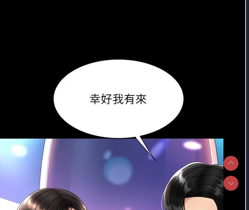 复仇母女丼