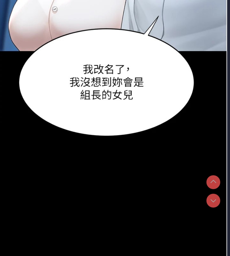 复仇母女丼