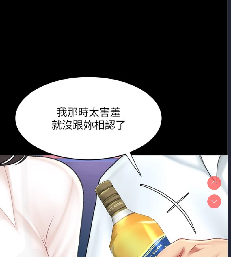 复仇母女丼