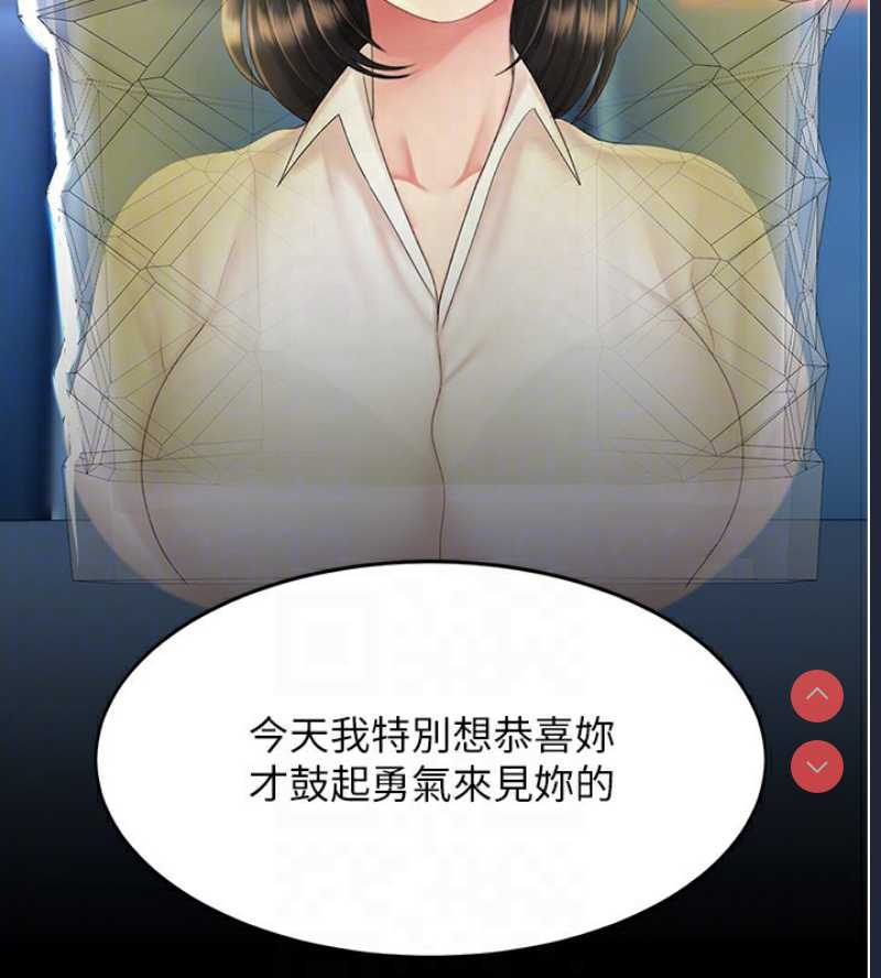 复仇母女丼