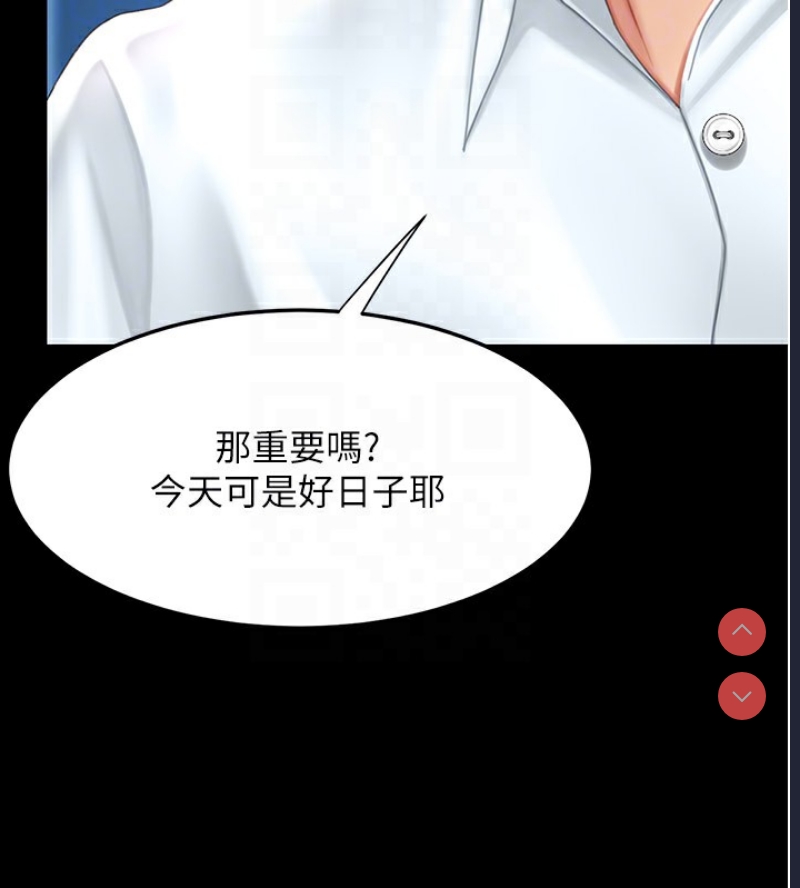复仇母女丼