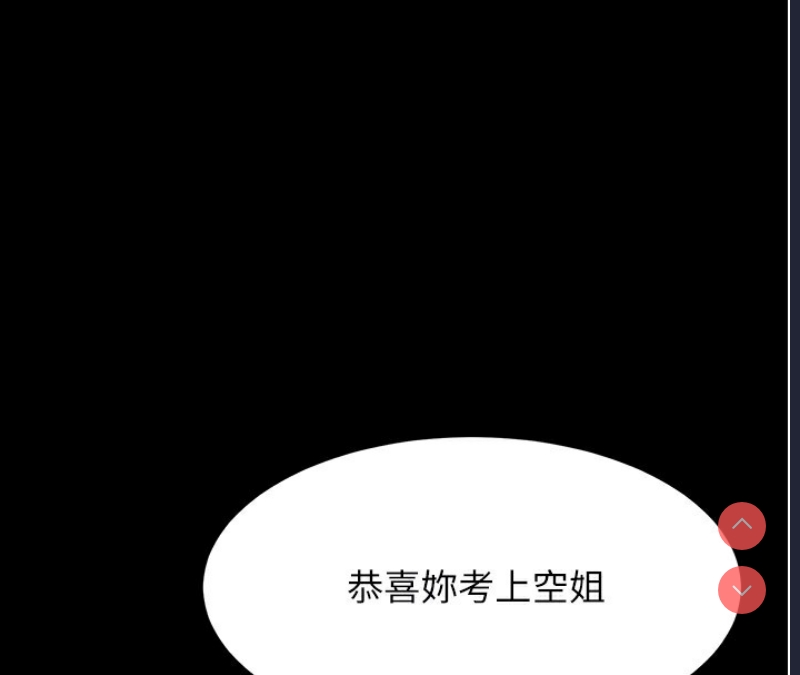 复仇母女丼