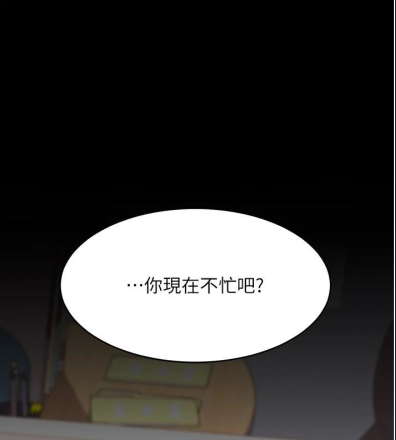 复仇母女丼