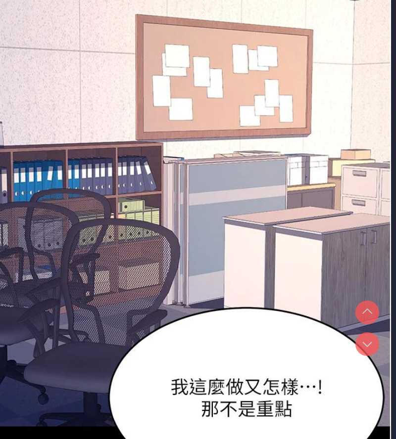 复仇母女丼