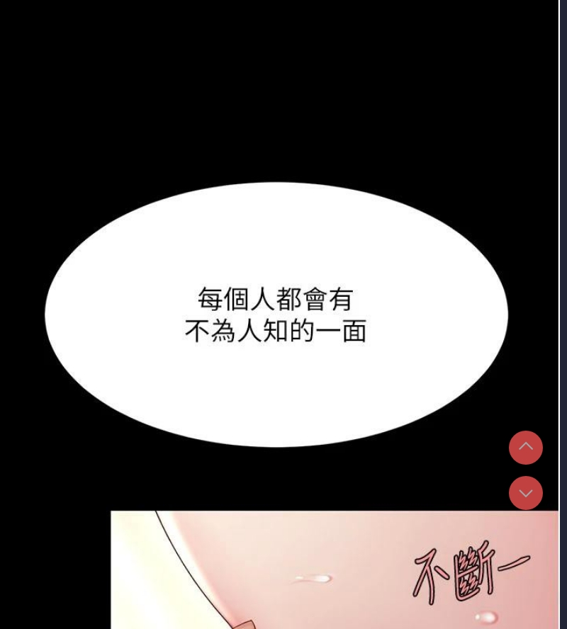 复仇母女丼
