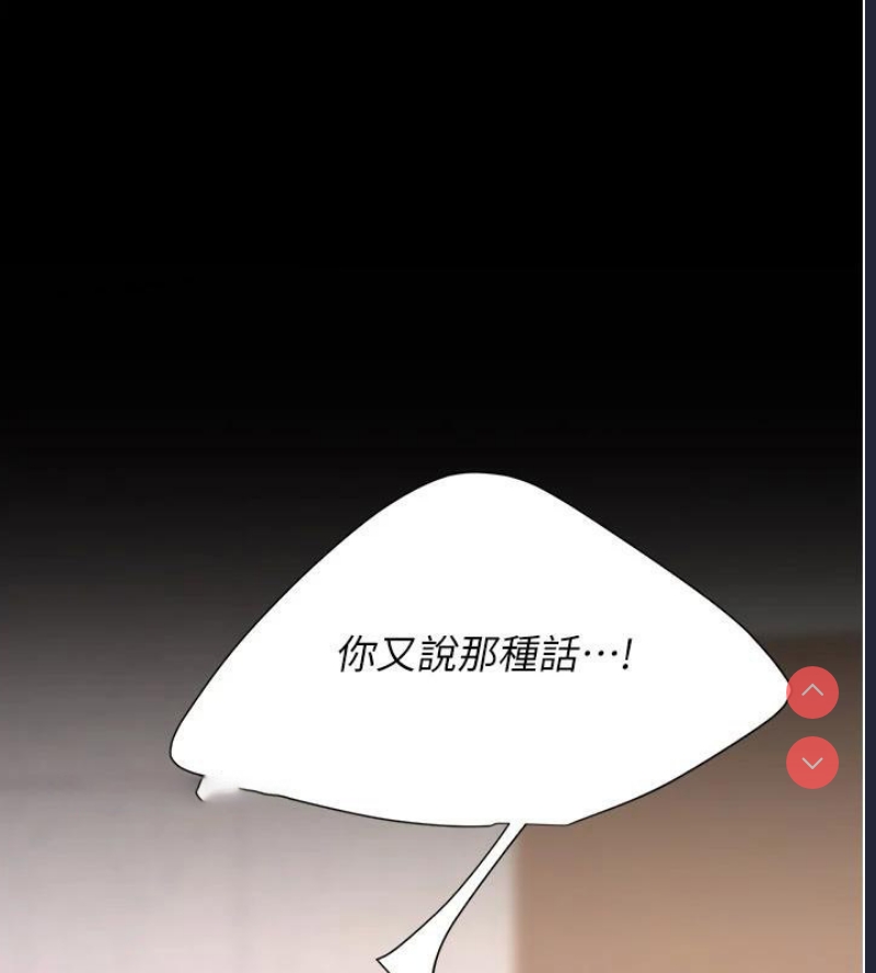 复仇母女丼