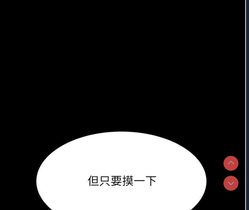 复仇母女丼