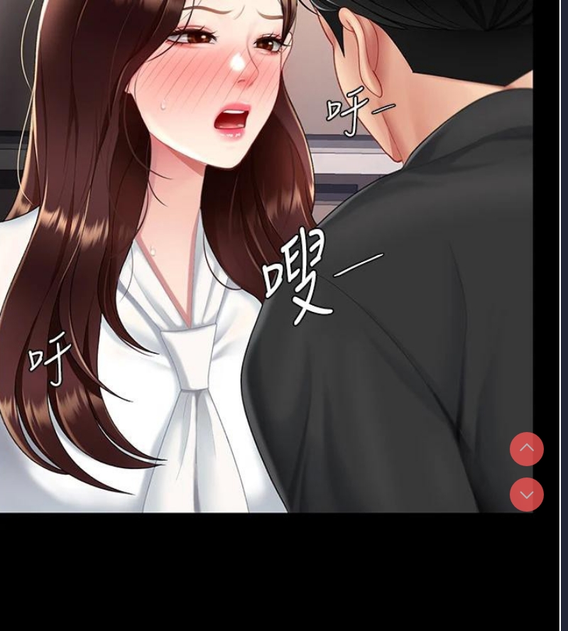 复仇母女丼