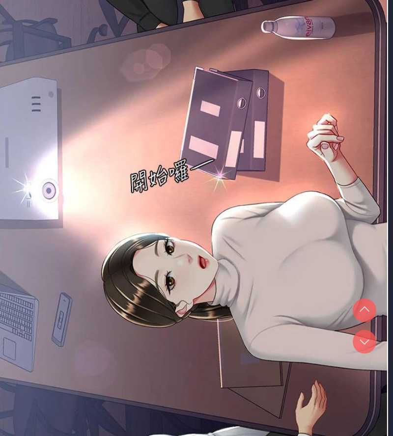 复仇母女丼