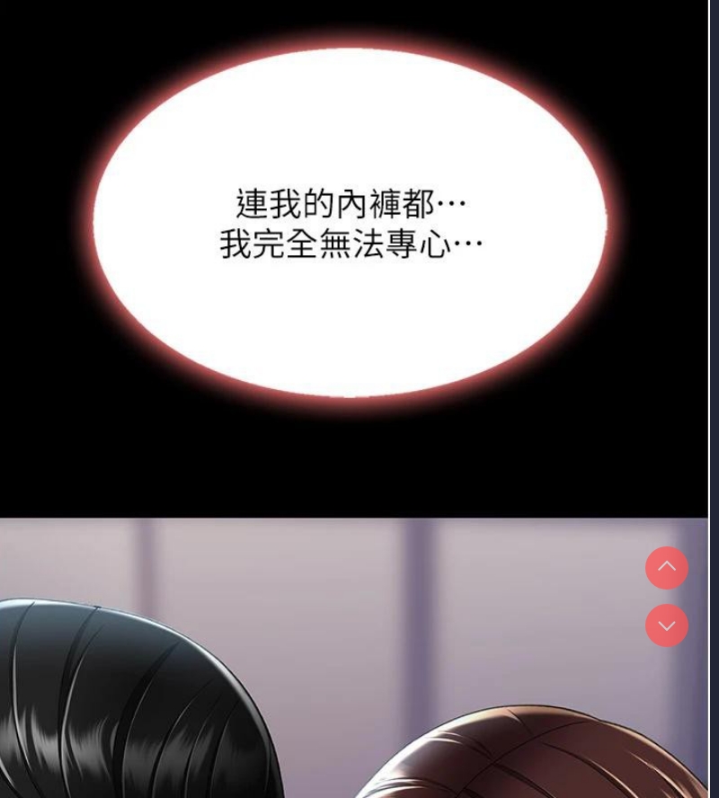 复仇母女丼