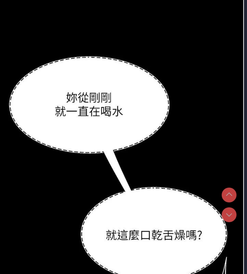 复仇母女丼