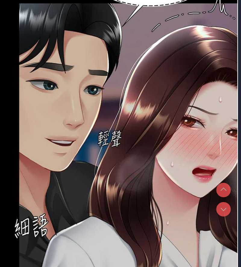 复仇母女丼