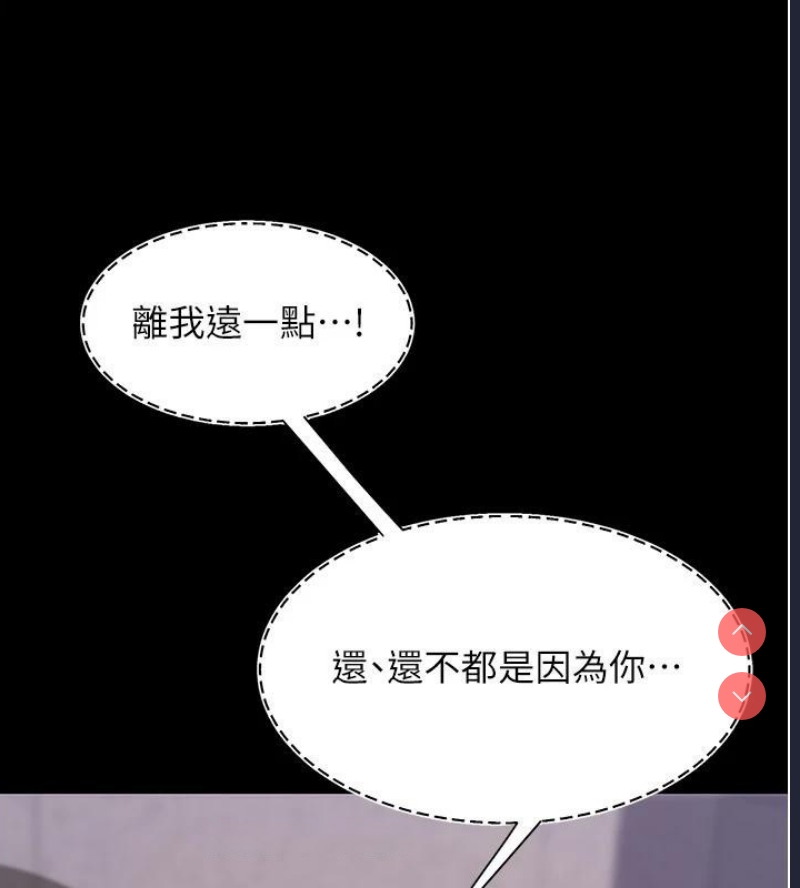 复仇母女丼