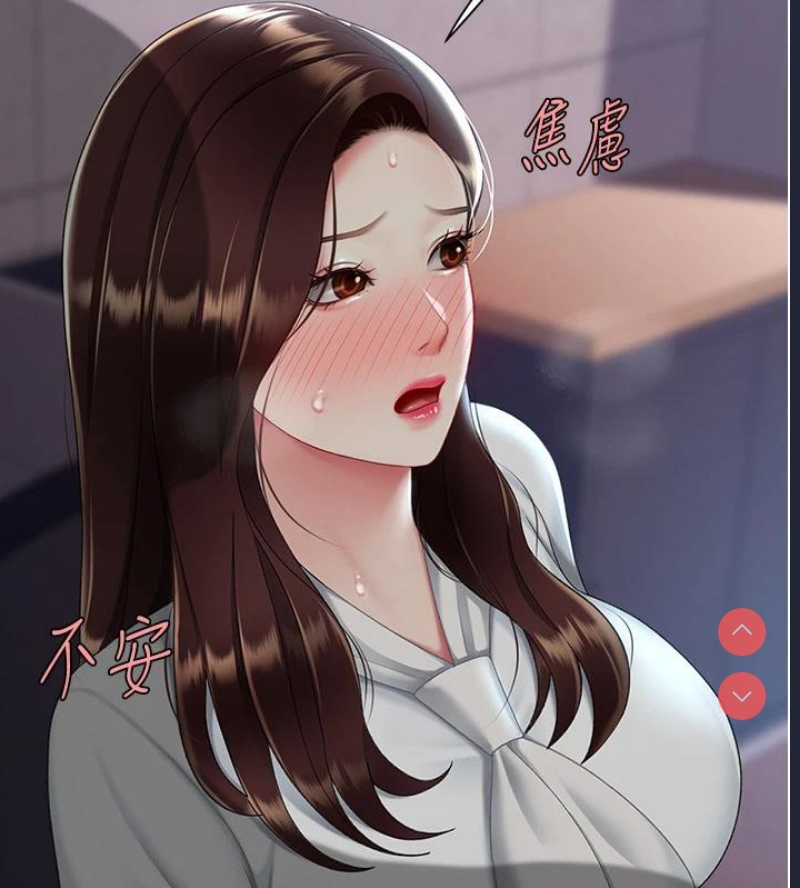 复仇母女丼