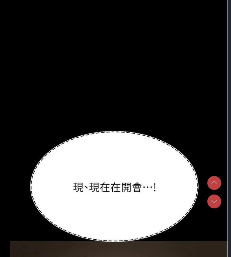 复仇母女丼