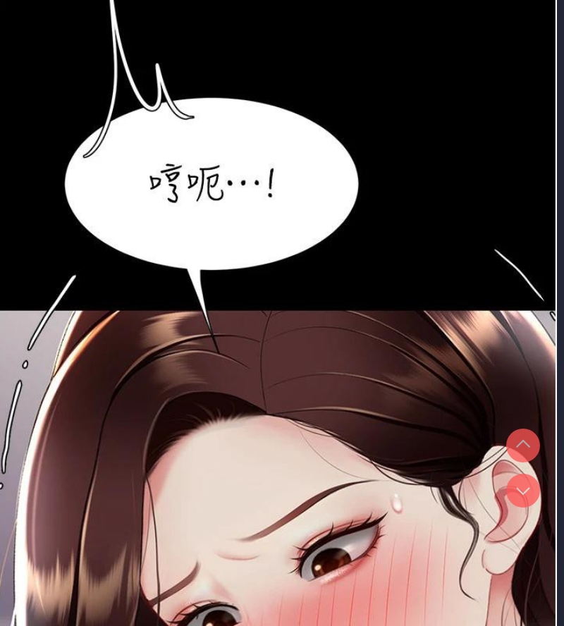 复仇母女丼