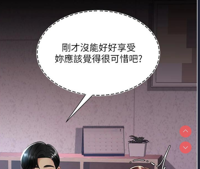 复仇母女丼