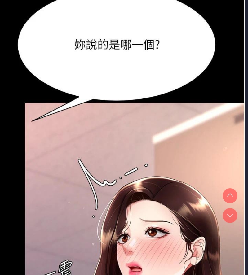 复仇母女丼