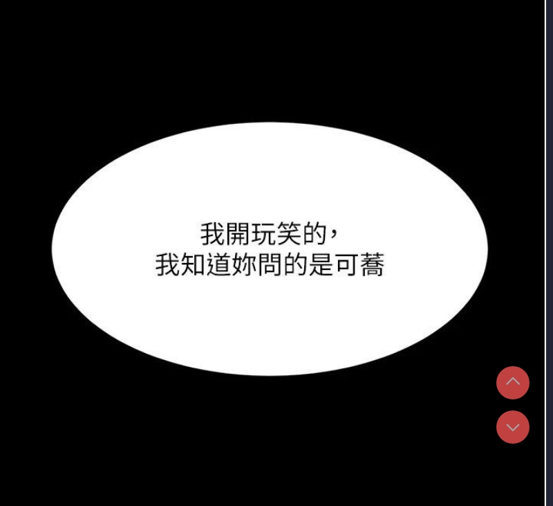 复仇母女丼