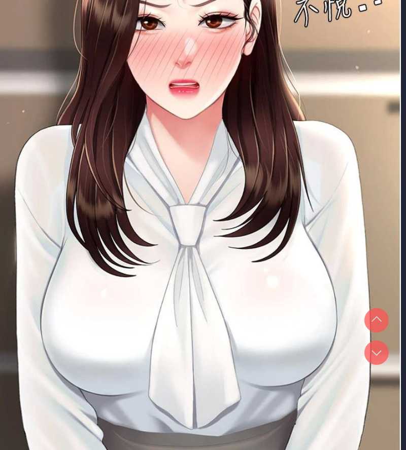 复仇母女丼