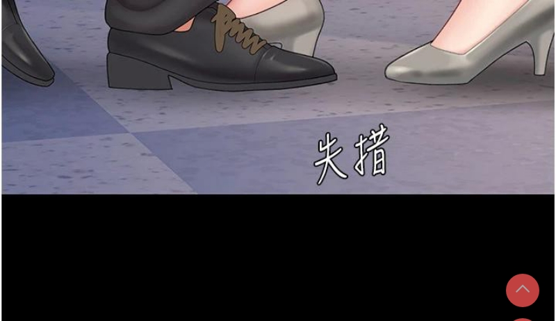 复仇母女丼