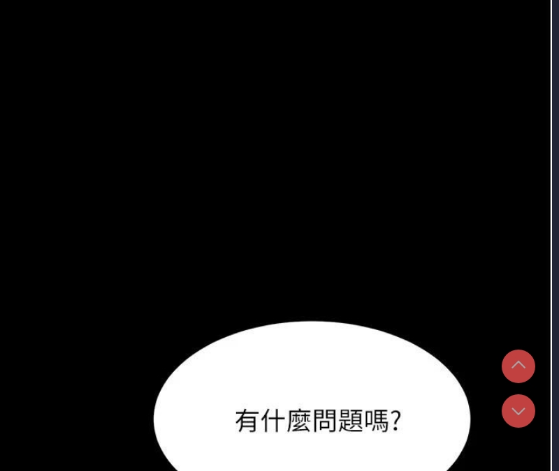 复仇母女丼