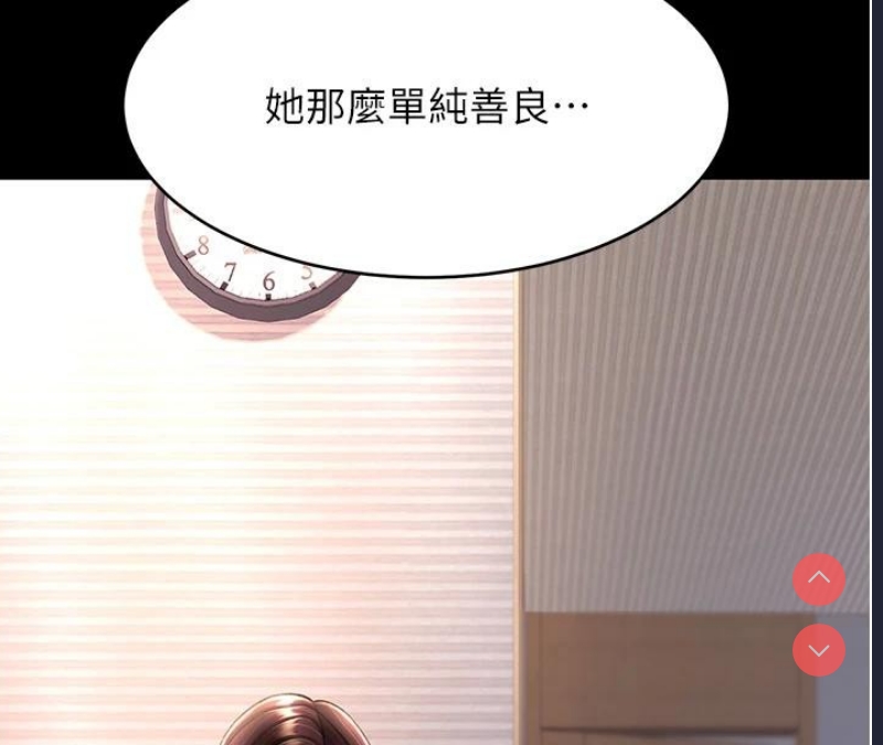 复仇母女丼
