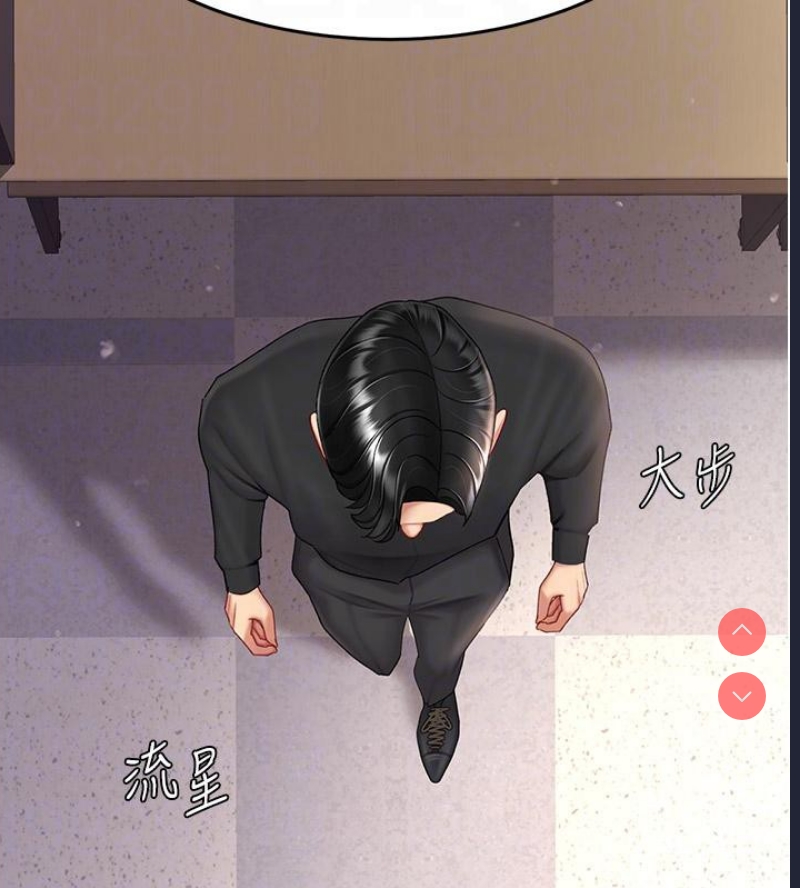 复仇母女丼