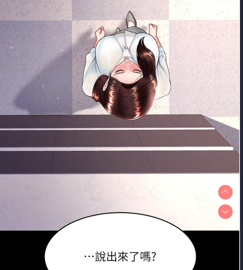 复仇母女丼