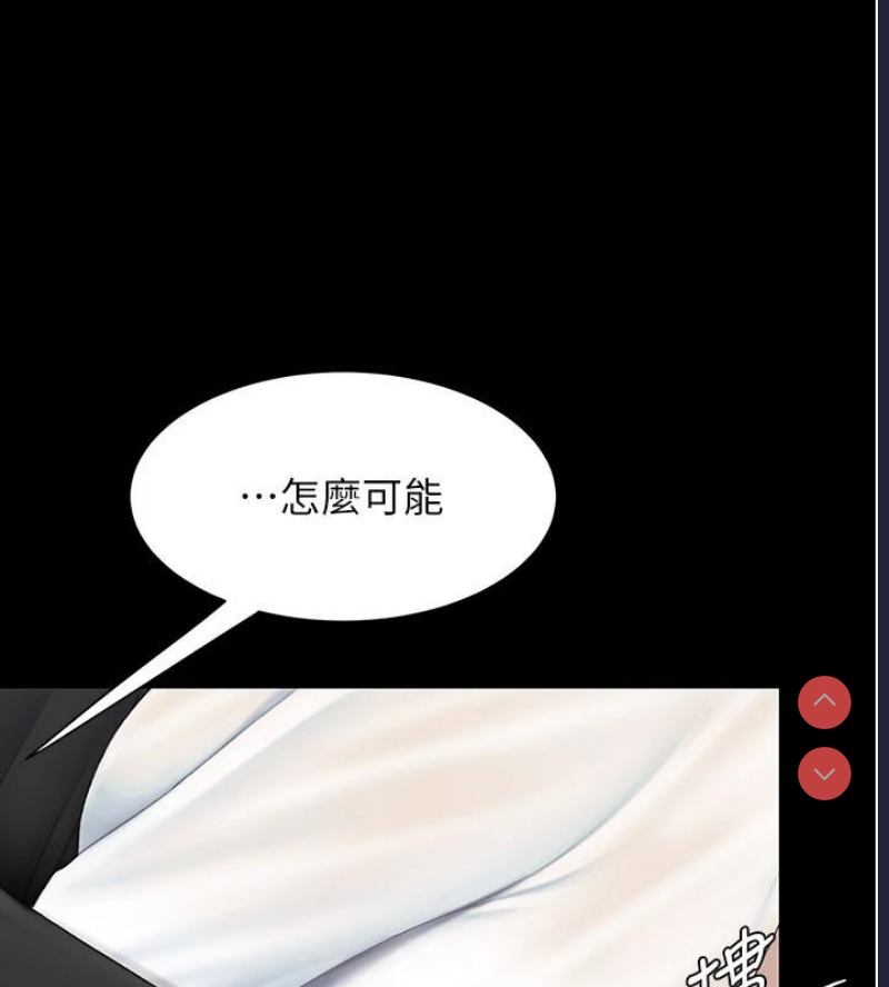 复仇母女丼