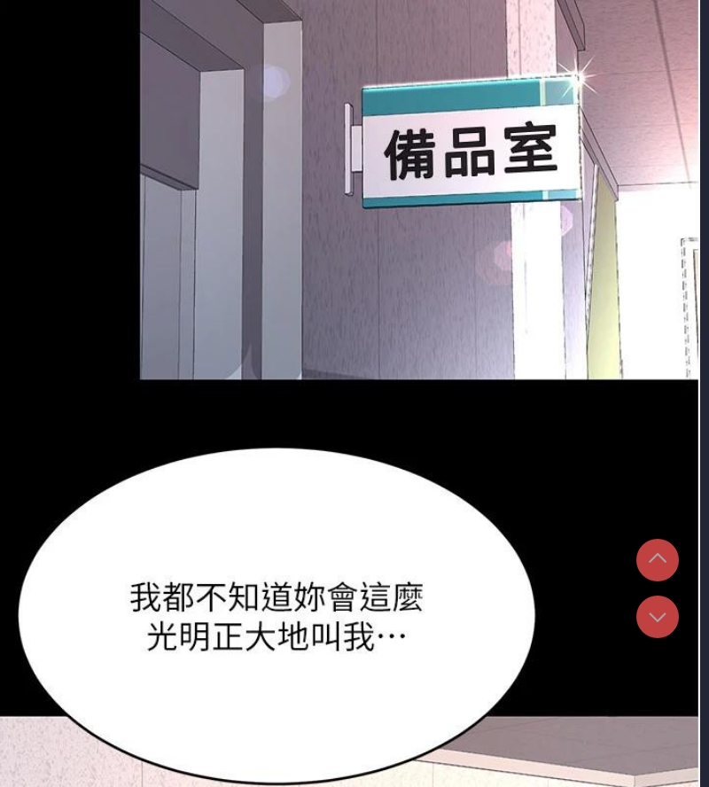 复仇母女丼