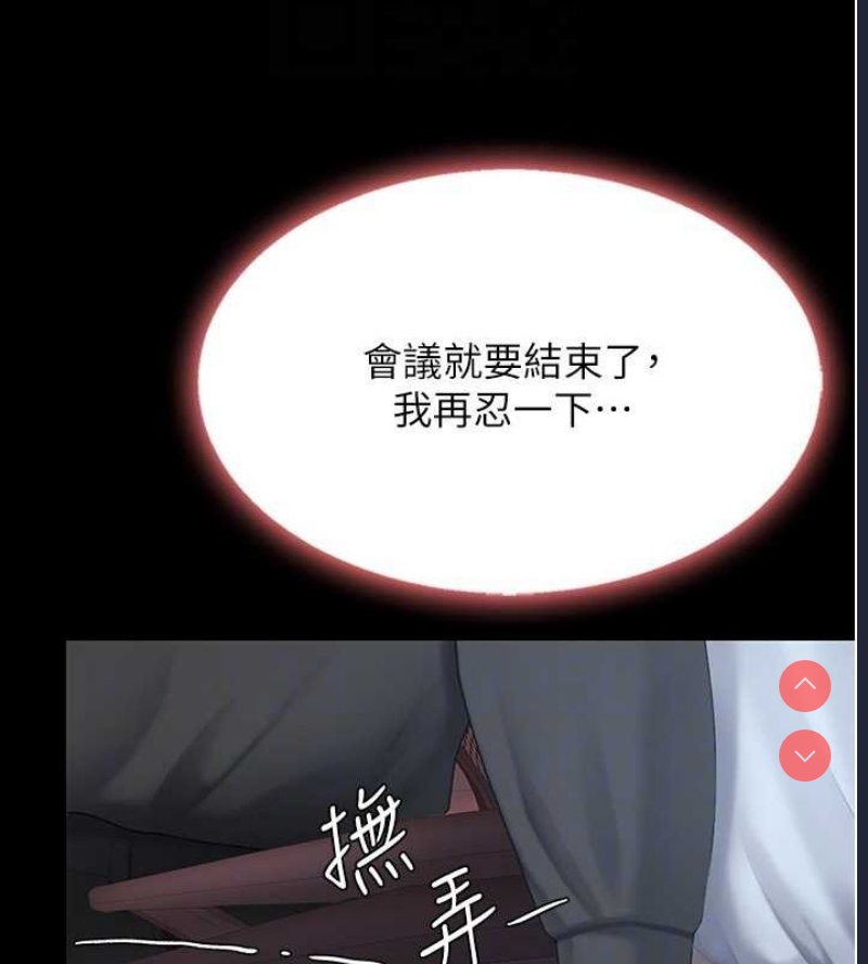 复仇母女丼