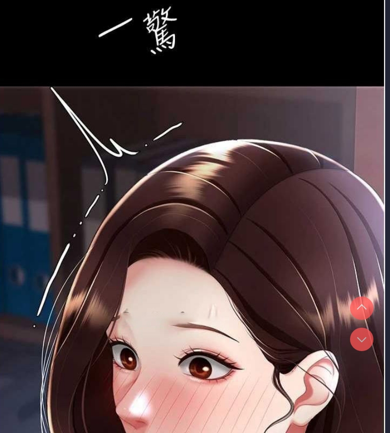 复仇母女丼