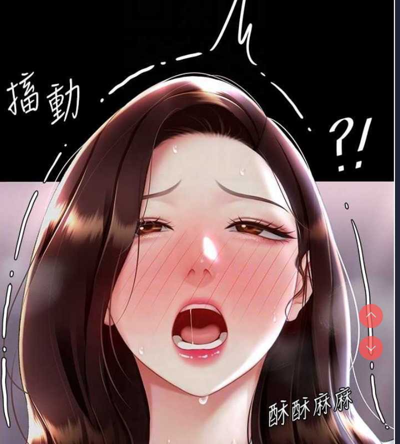 复仇母女丼