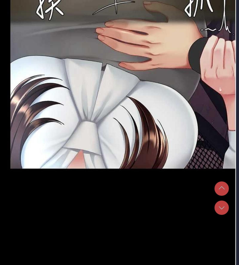 复仇母女丼