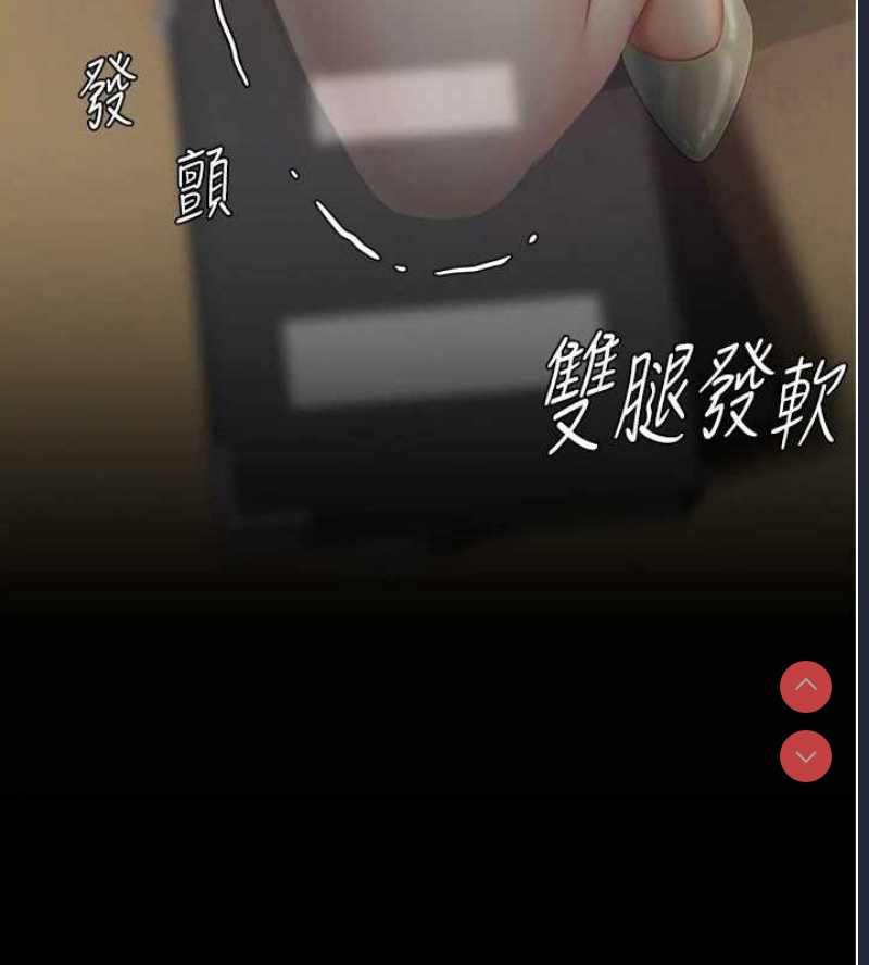 复仇母女丼