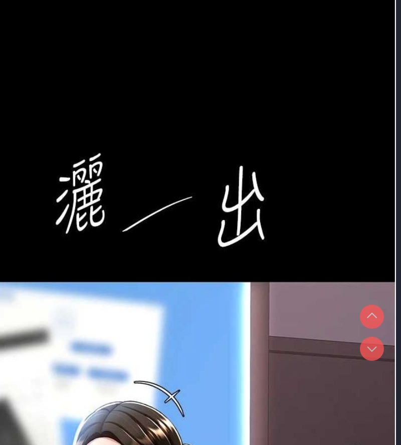 复仇母女丼