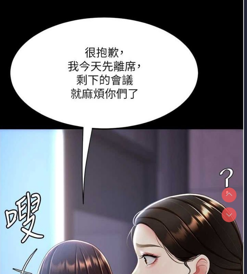 复仇母女丼