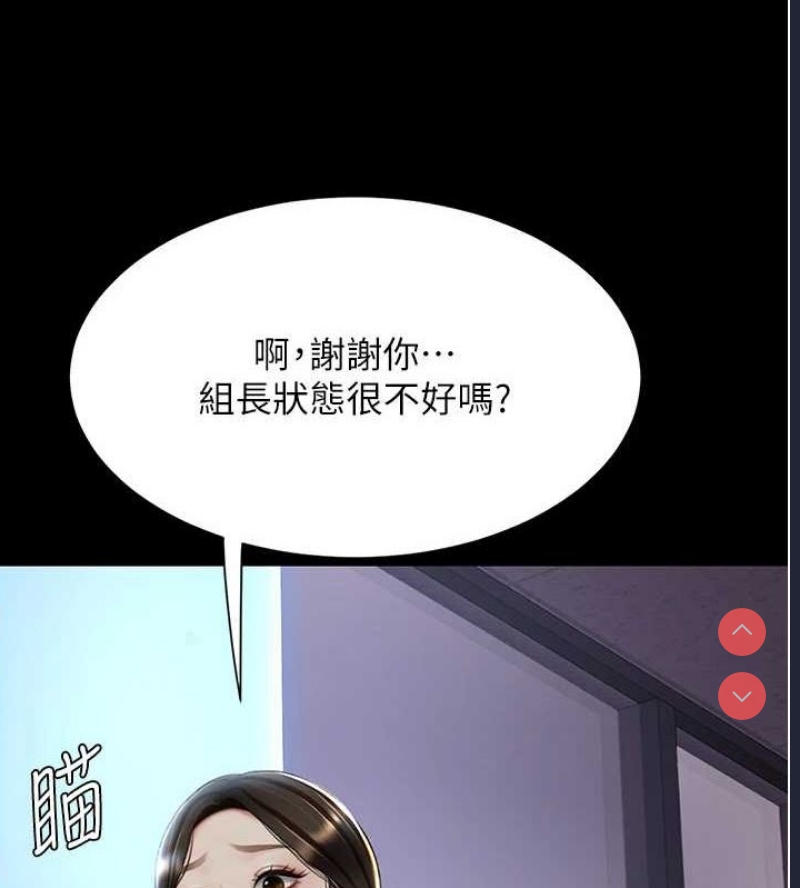 复仇母女丼