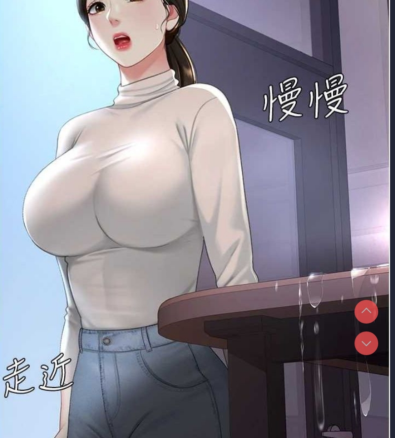 复仇母女丼